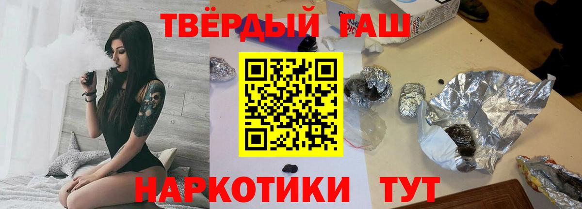 ГАШ Premium Сорочинск