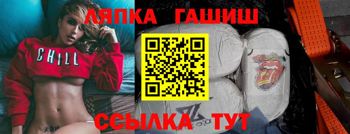 ГАШИШ Изолятор  Вход с VPN  Гашиш  Гашиш убойный  Сорочинск 