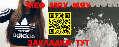 твердый Северобайкальск