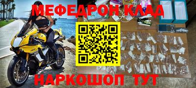 дживик Севастополь
