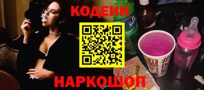 гидра Свободный