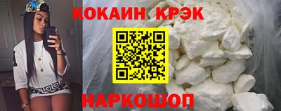 дживик Севастополь