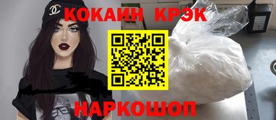 дживик Севастополь