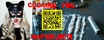 дживик Севастополь