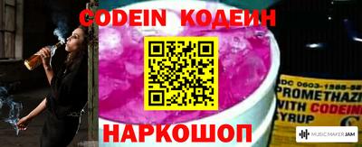 твердый Северобайкальск