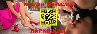 дживик Севастополь