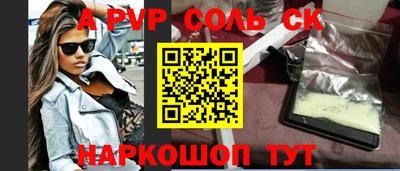 гидра Свободный