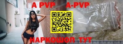 твердый Северобайкальск