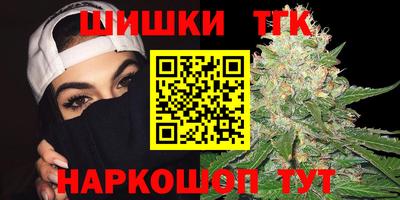 гидра Свободный