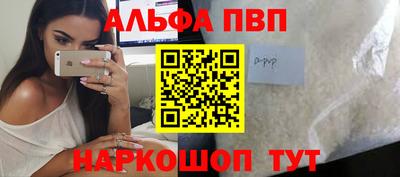 твердый Северобайкальск