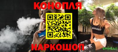 дживик Севастополь