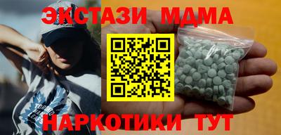 гидра Свободный