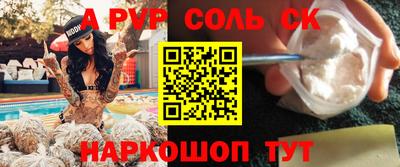 дживик Севастополь