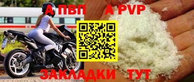 твердый Северобайкальск