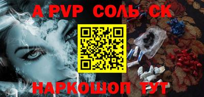 твердый Северобайкальск