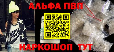 дживик Севастополь
