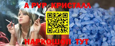 твердый Северобайкальск