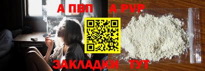 твердый Северобайкальск