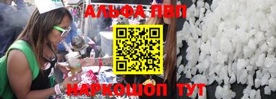 твердый Северобайкальск