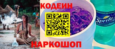 гидра Свободный