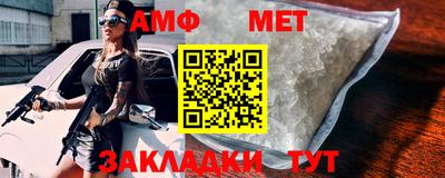 дживик Севастополь