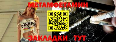 твердый Северобайкальск
