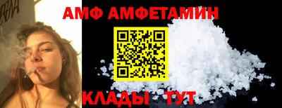 гидра Свободный