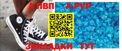 гидра Свободный
