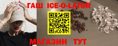 гидра Свободный