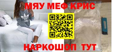 твердый Северобайкальск