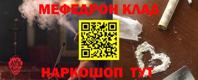 твердый Северобайкальск