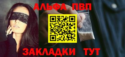 дживик Севастополь