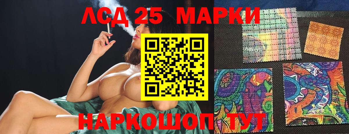 Лсд 25 экстази ecstasy Сорочинск