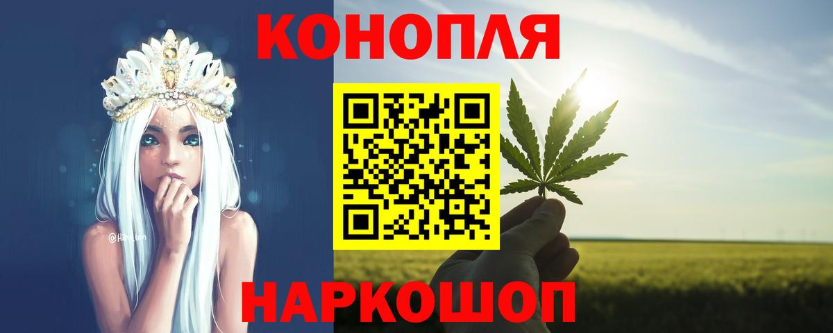 Сорочинск  Шишки марихуана марихуана  Бошки марихуана ГИДРОПОН  Вход с VPN  МАРИХУАНА Bruce Banner 